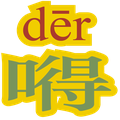 YinDesign