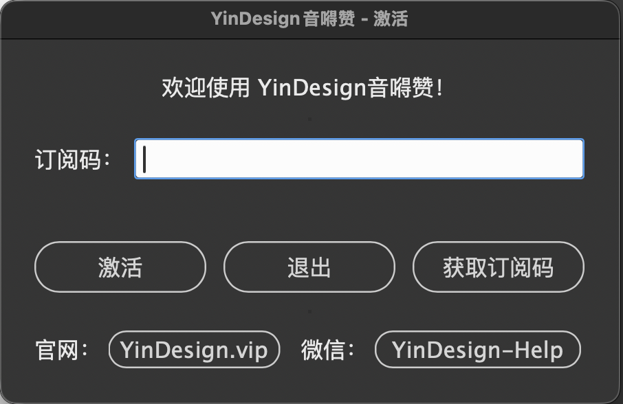 激活对话框