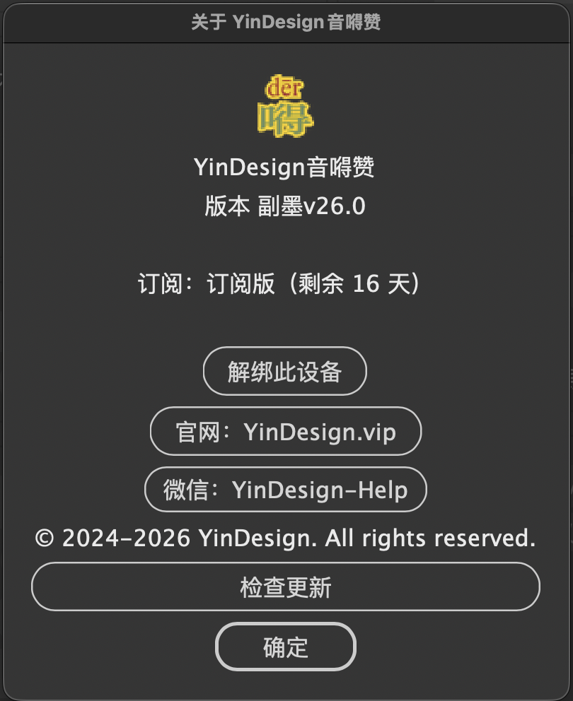 关于对话框